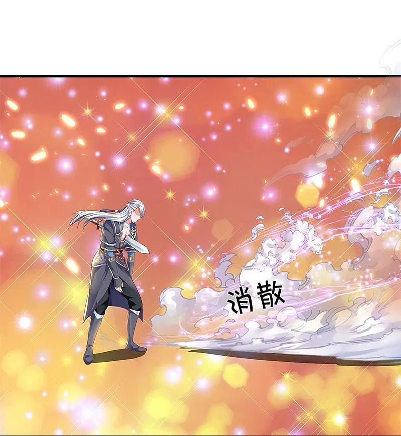 Shura Sword Sovereign Chapter 247 Bahasa Indonesia